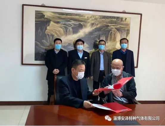 安泽特气:氢能基础产业布局滨州