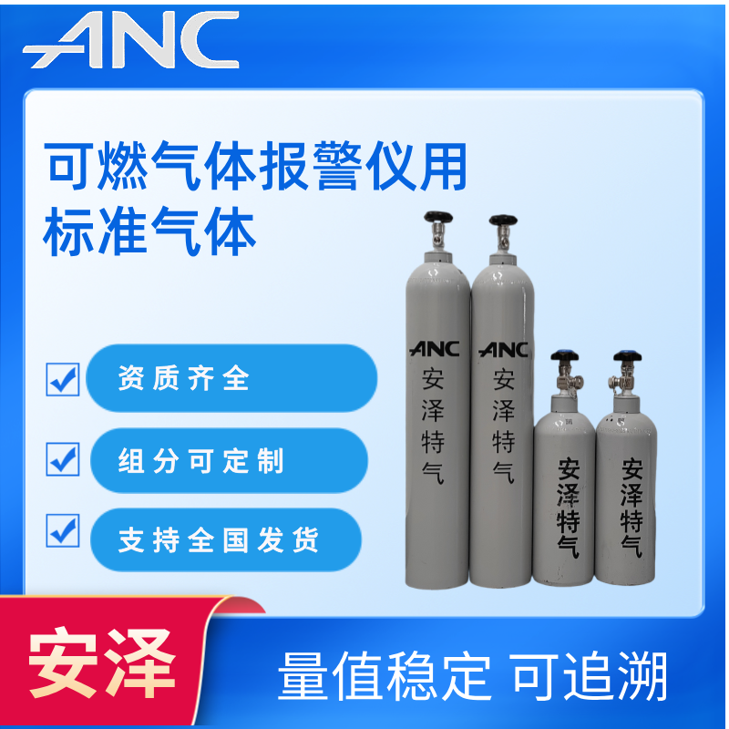 ��ȼ���屨�����ñ�׼����