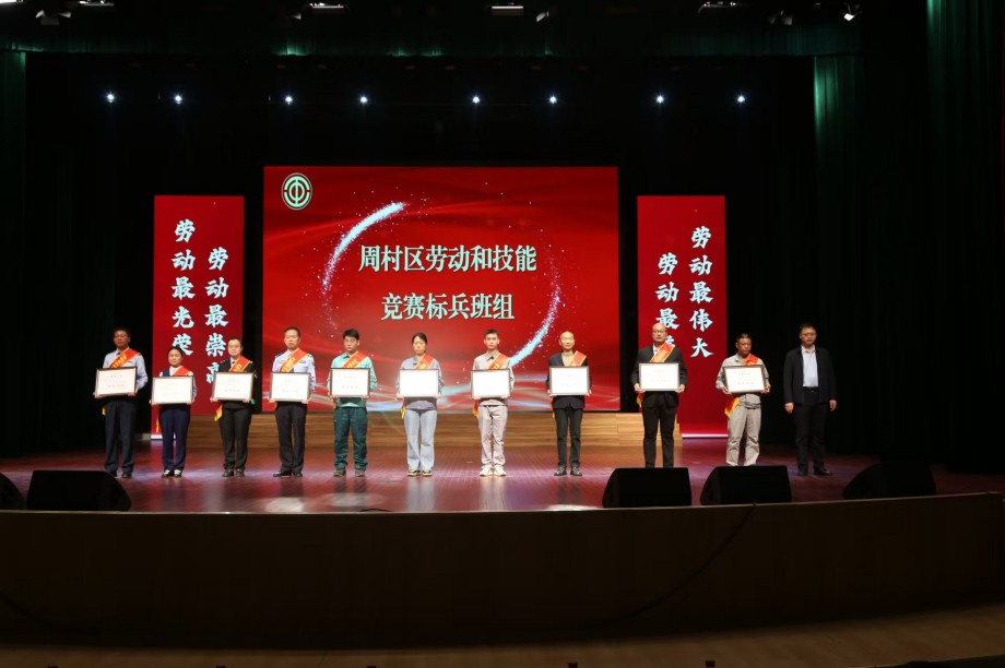 喜报!我司配气车间荣获劳动和技能竞赛标兵班组